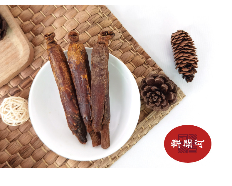 新开河红参（新）_11.jpg