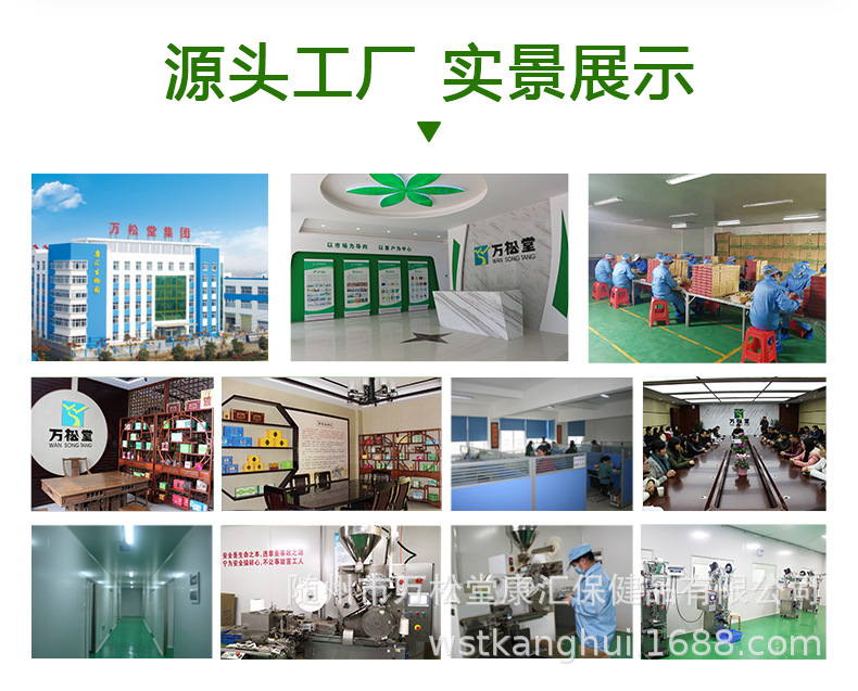 OEM袋泡茶_13.jpg