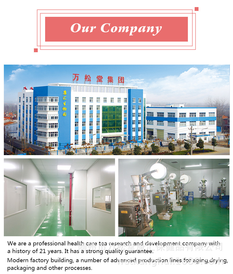 英文暖宫茶_10.jpg