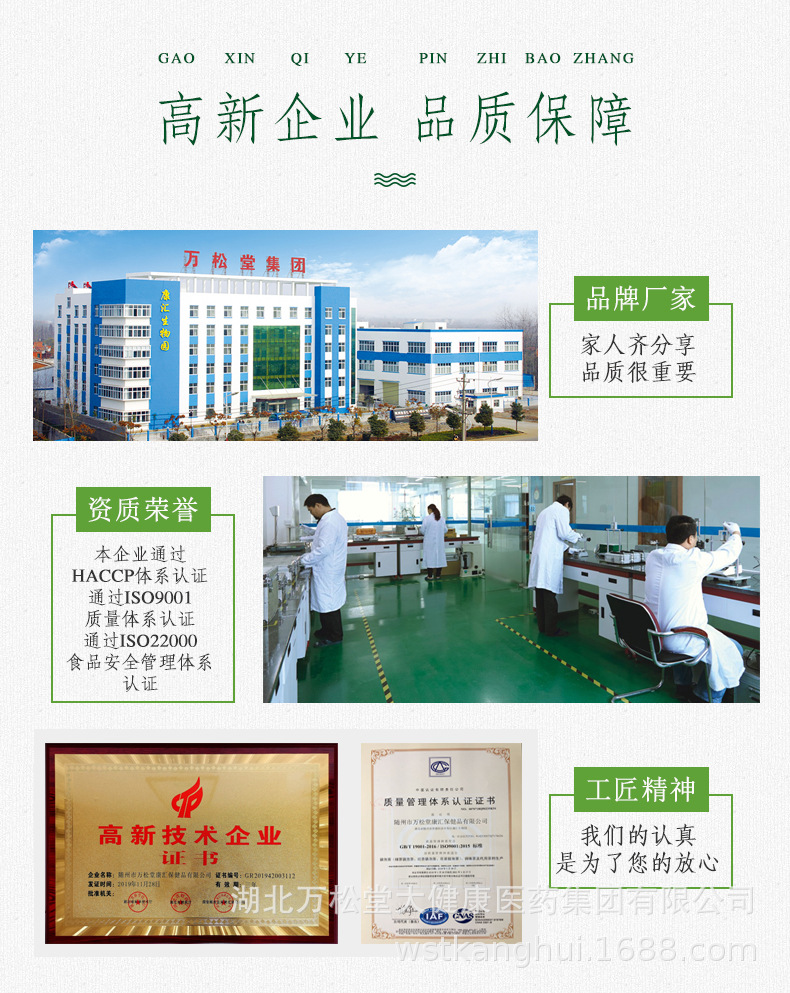 番石榴茶_09.jpg