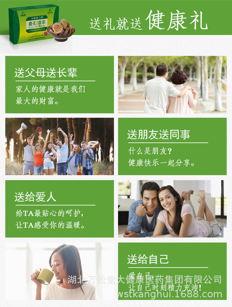 番石榴茶_07.jpg