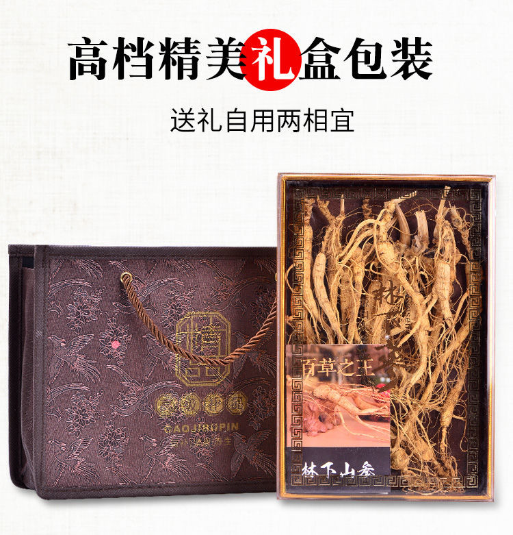 微信图片_2020032910022519