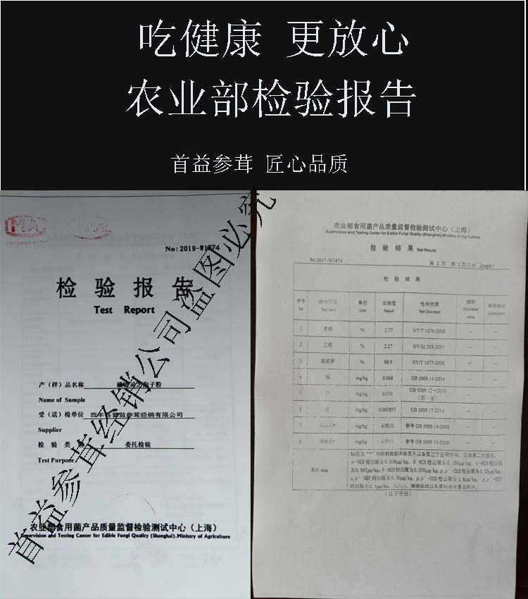 详情0