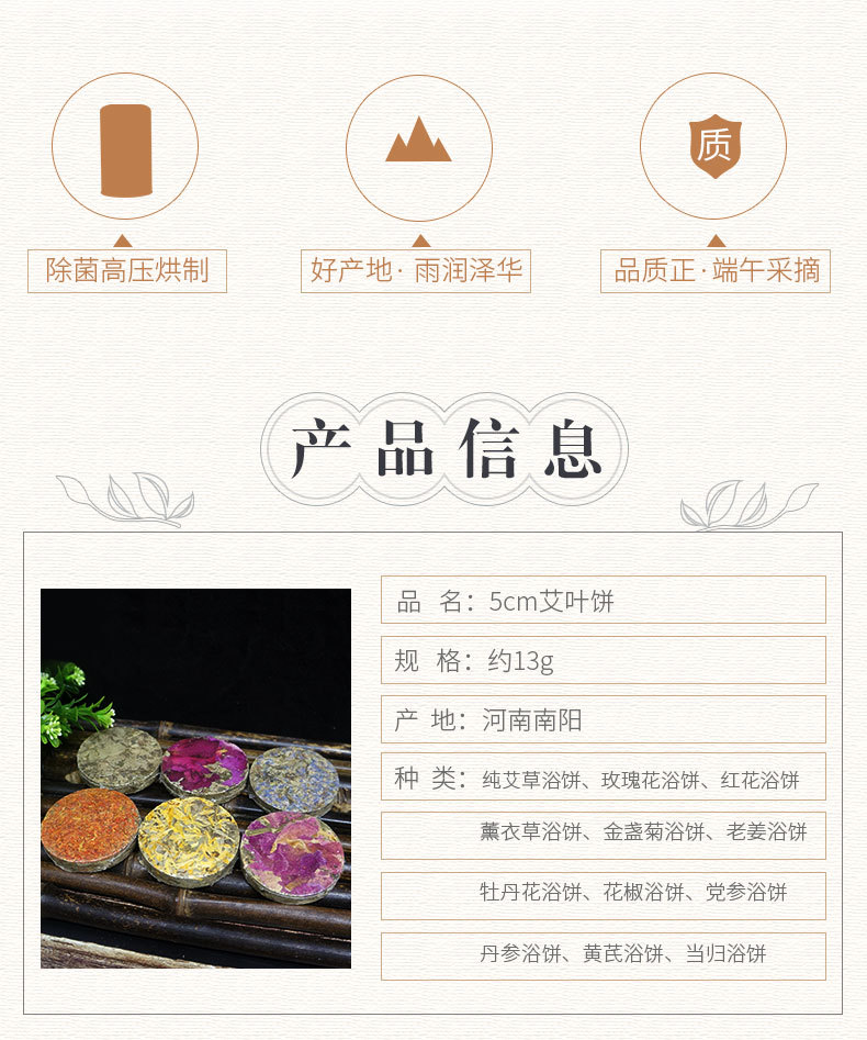 艾叶小饼阿里巴巴_02.jpg