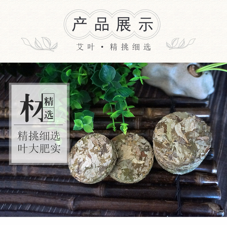 艾叶小饼阿里巴巴_04.jpg