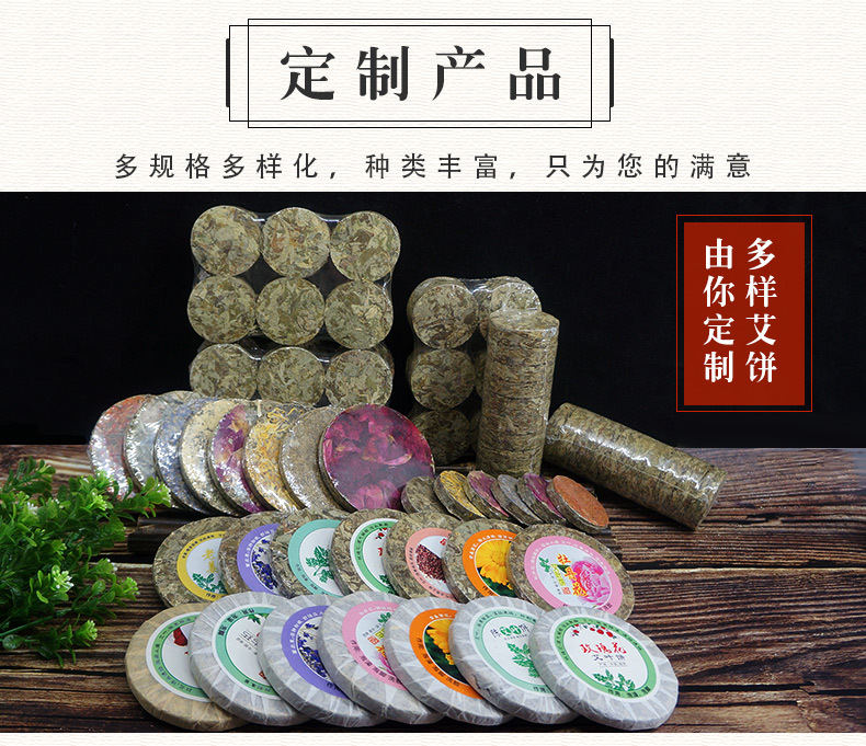 艾叶小饼阿里巴巴_09.jpg