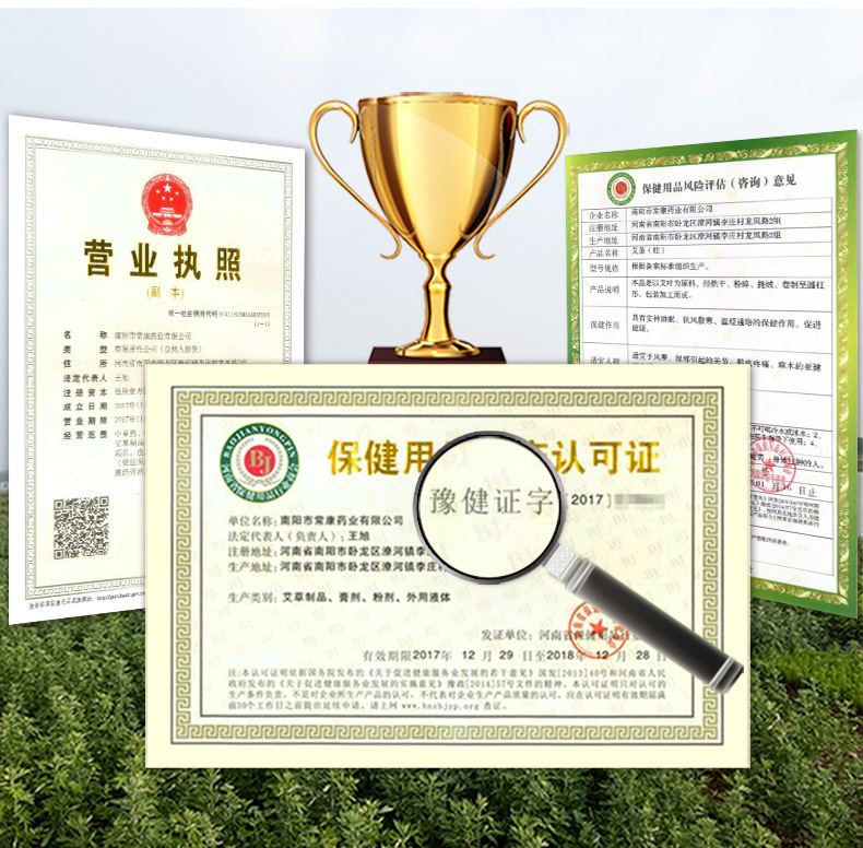 艾叶小饼_11.jpg