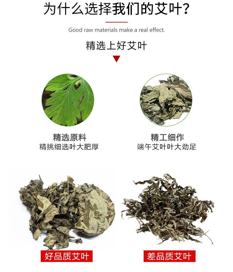 艾叶小饼_07.jpg