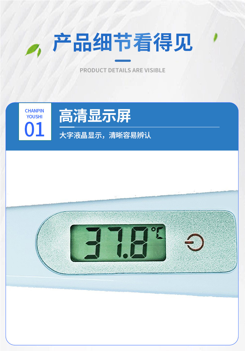 详情_06