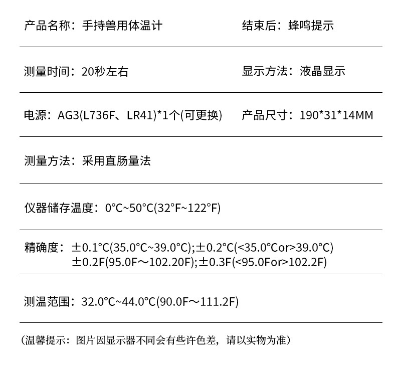 详情_04