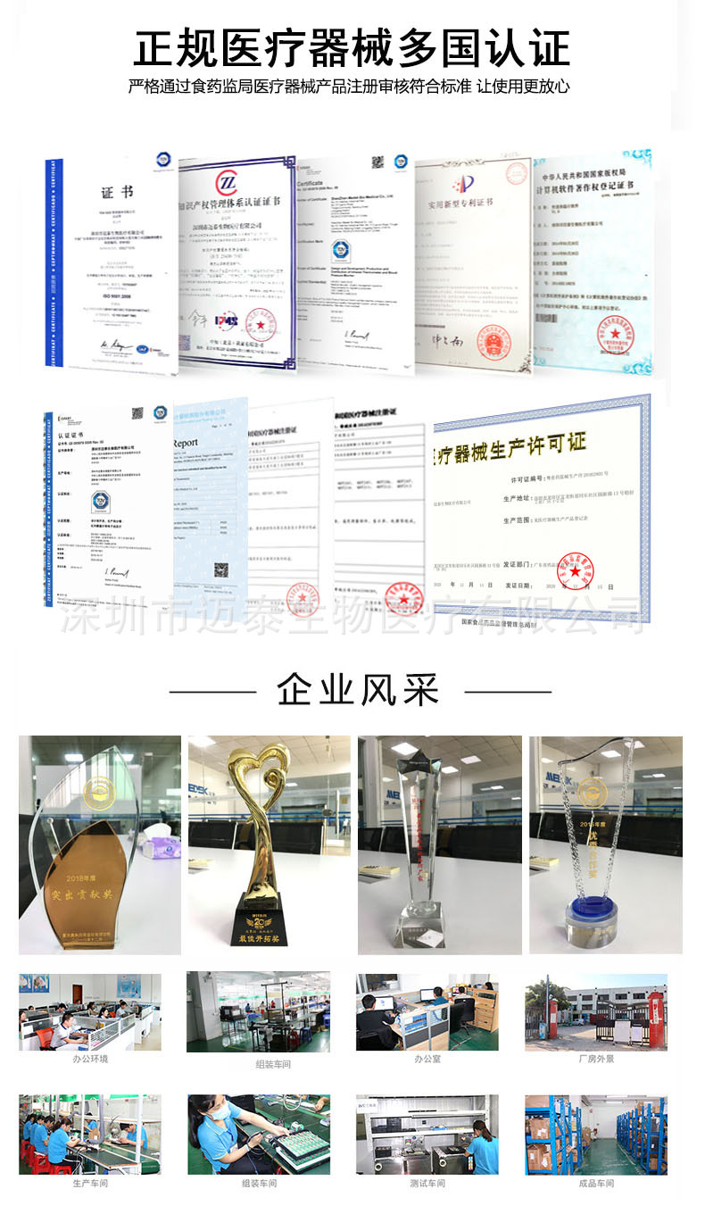 公司介绍2.jpg