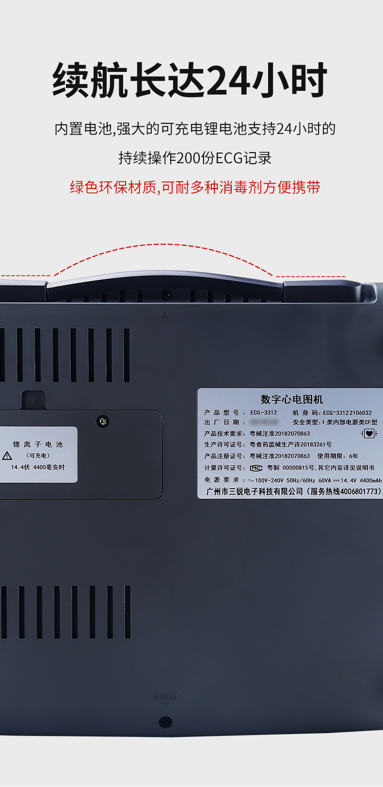 详情页_06.jpg