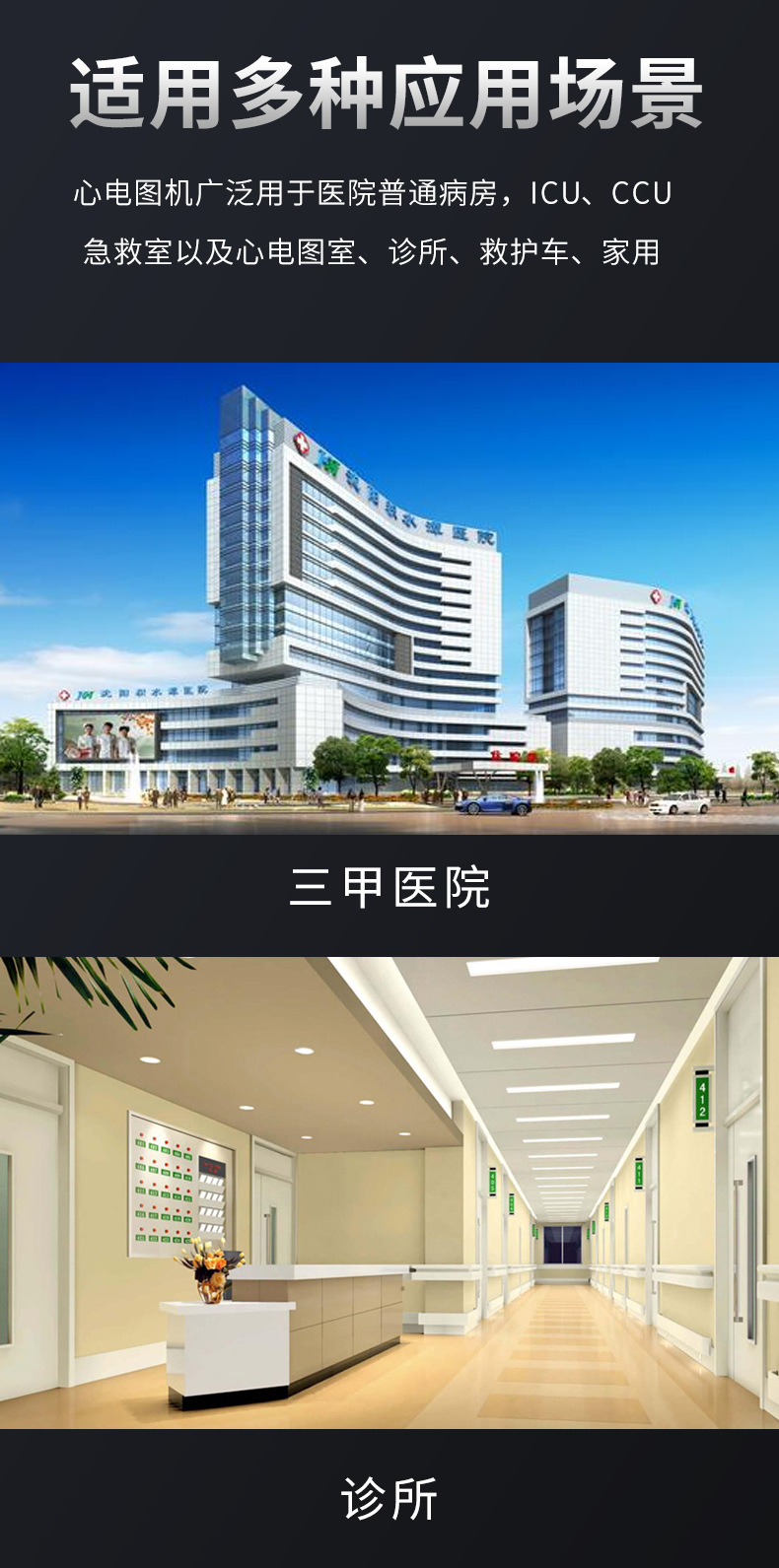 详情页_08.jpg