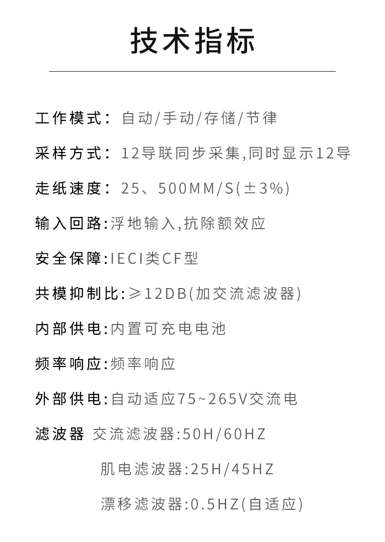 详情页_11.jpg