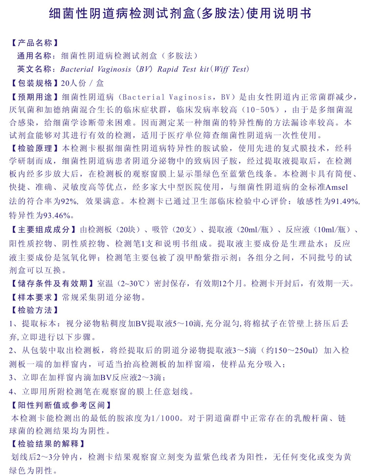 详情页_02.jpg