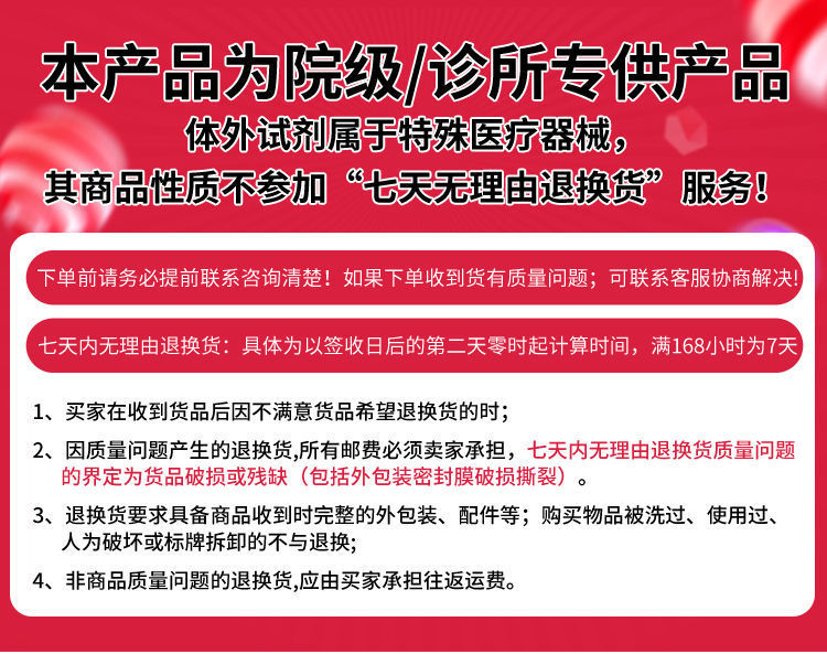 详情页_00.jpeg