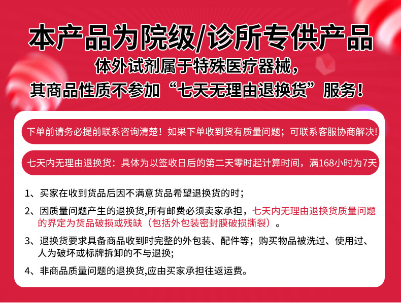 CRP详情页_01.jpg