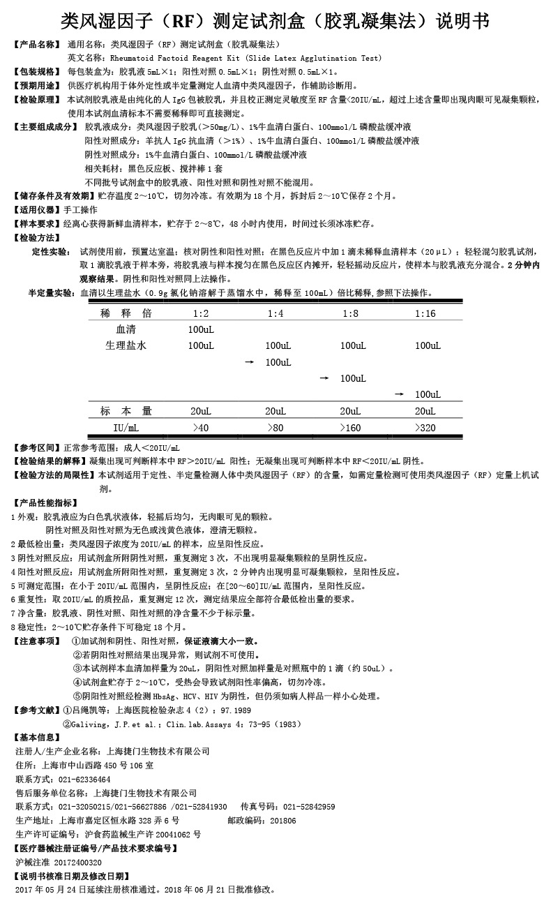 PF详情页_02.jpg