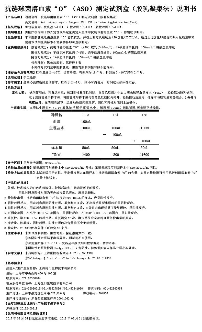 ASO详情页_02.jpg