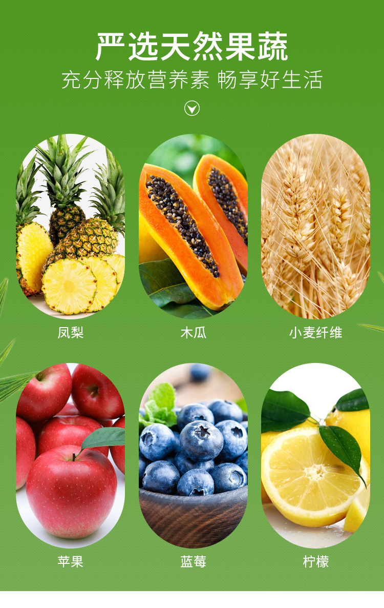 综合纤维粉_03.jpg