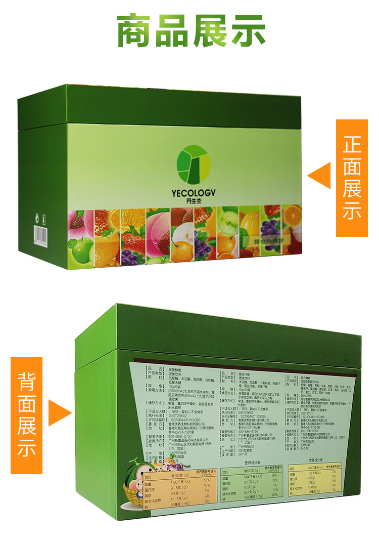 综合纤维粉_06.jpg