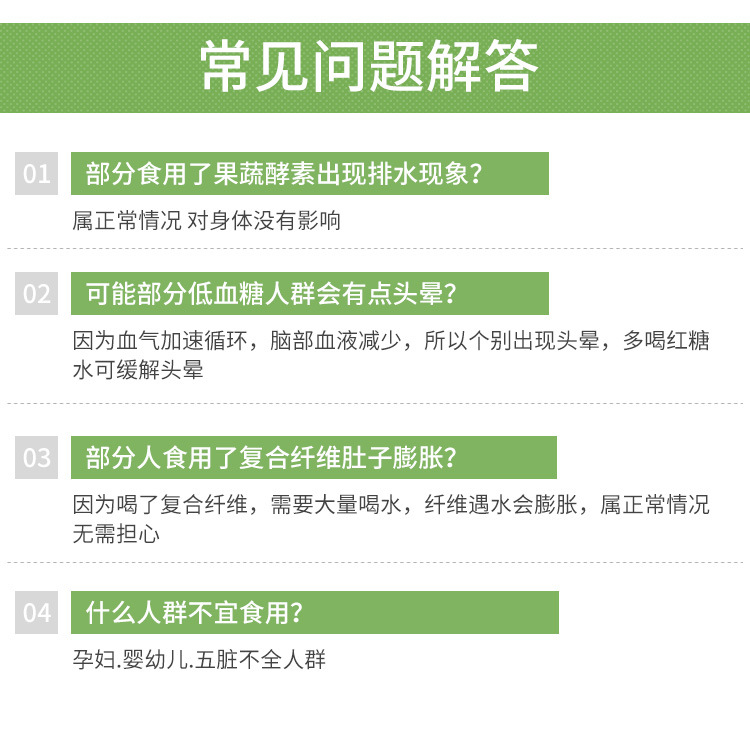 综合纤维粉_12.jpg