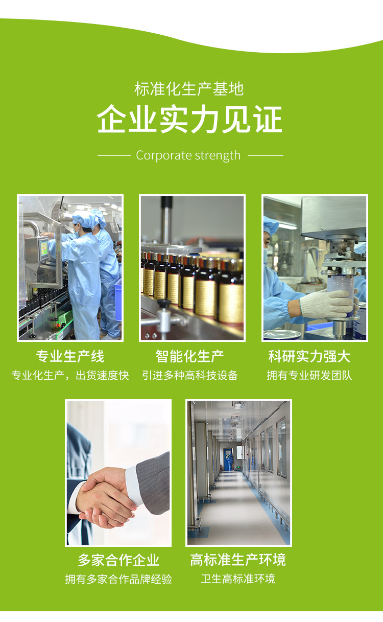 综合纤维粉_16.jpg
