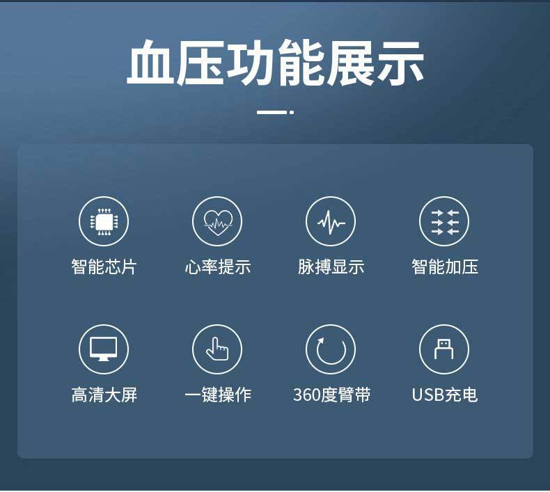 M222G详情页_05