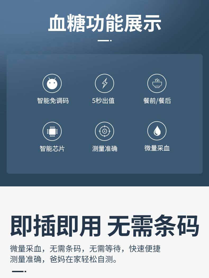 M222G详情页_10